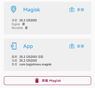 德尔塔面具27.1