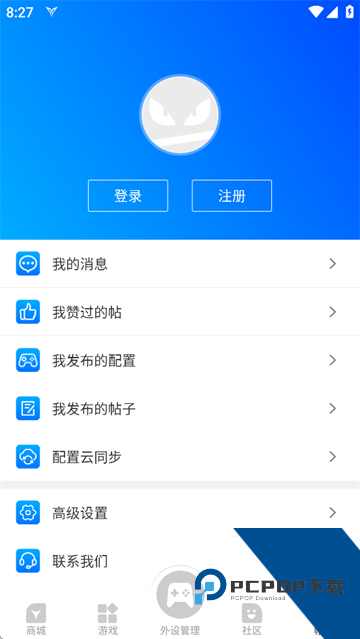 飞智游戏厅老版本