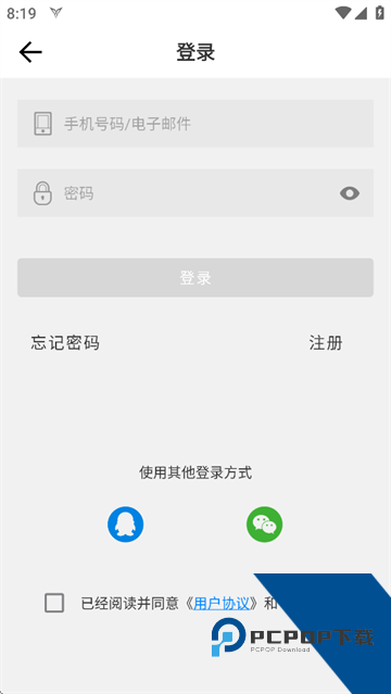 飞智游戏厅老版本