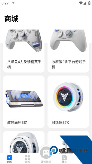 飞智游戏厅老版本