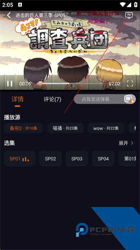 囧次元正版