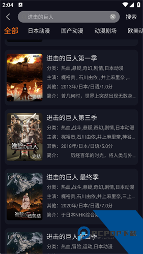 囧次元正版