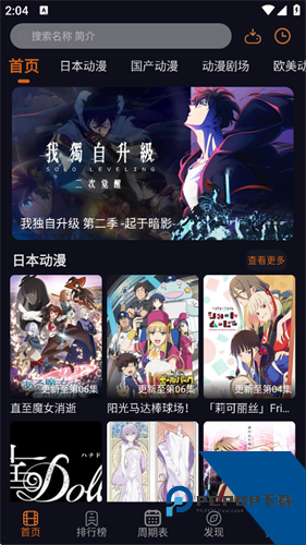 囧次元正版