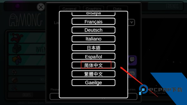 太空狼人杀竞技版