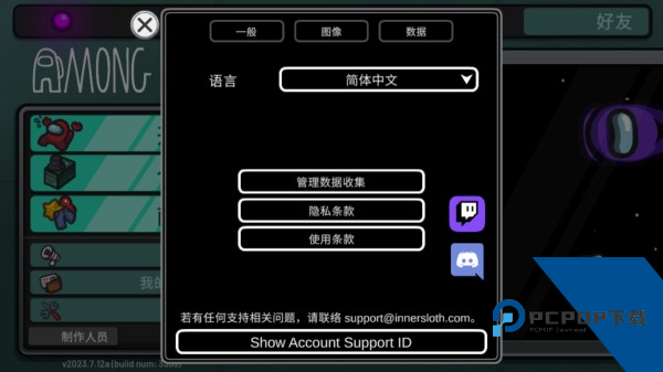 太空狼人杀竞技版