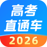 高考直通车app最新版本下载 v9.16.0安卓版