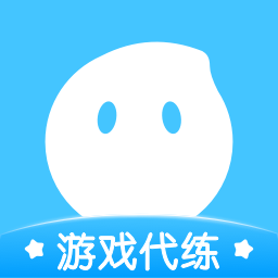 代练丸子打手版本手机版v4.8.6