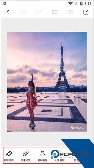 PhotoRetouch官方版