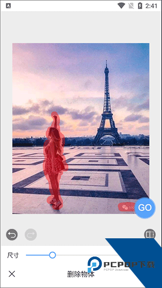 PhotoRetouch官方版