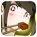 给我也整一个吃货姐姐免费版 离线版v1.21