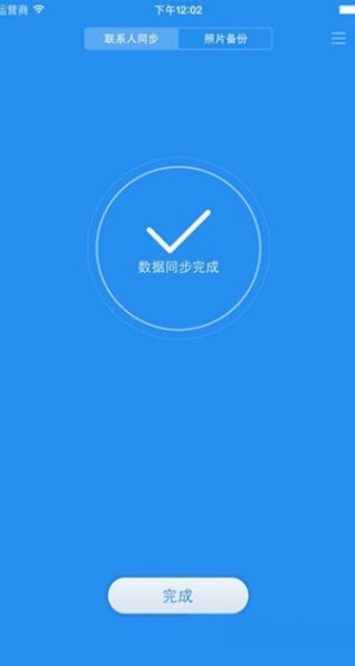 小米云盘