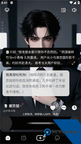 猫箱旧版本