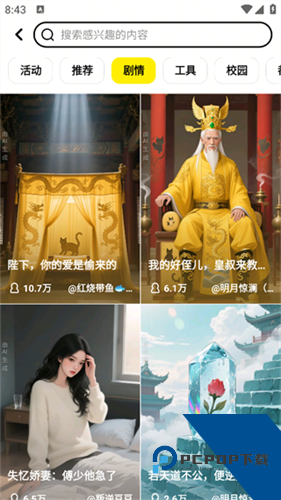 猫箱旧版本