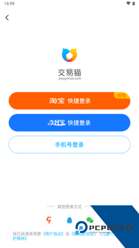 交易猫