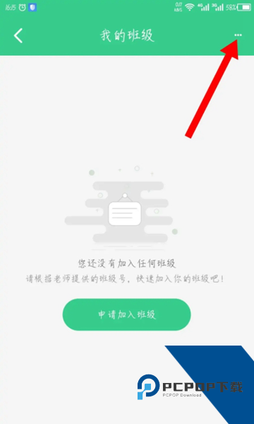 E英语宝app