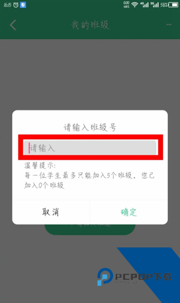 E英语宝app