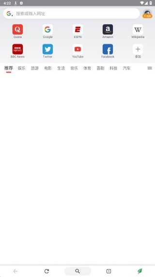 SGreen浏览器