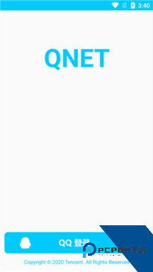 Qnet弱网2.15版