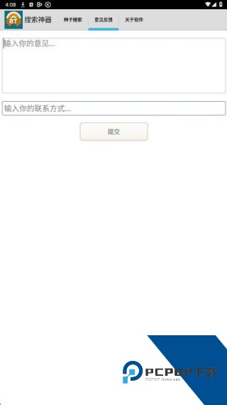 超凡搜索神器