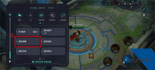 OPPO游戏助手最新版