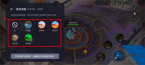 OPPO游戏助手最新版