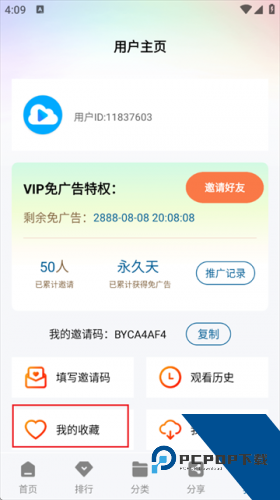 白云视频追剧软件