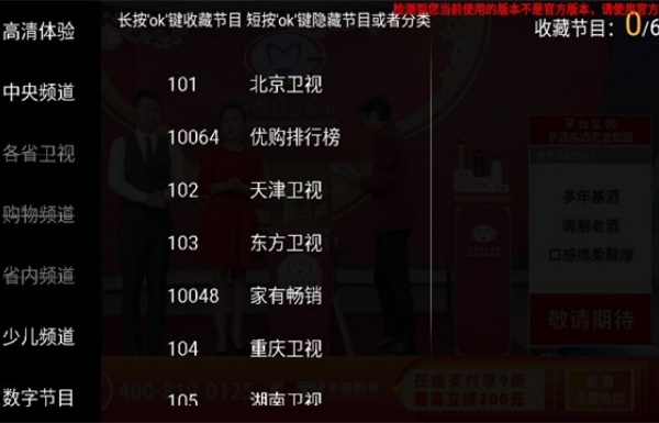 HDP直播