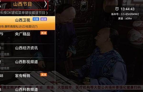 HDP直播