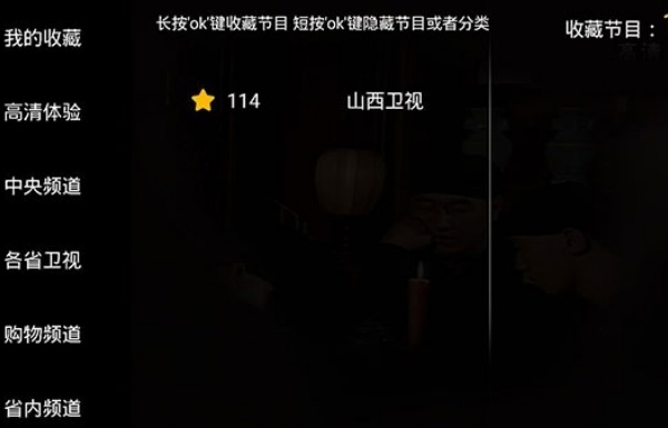 HDP直播