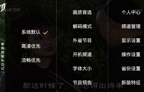 HDP直播
