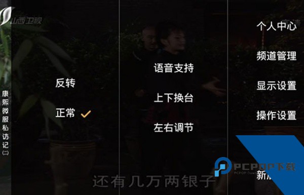 HDP直播