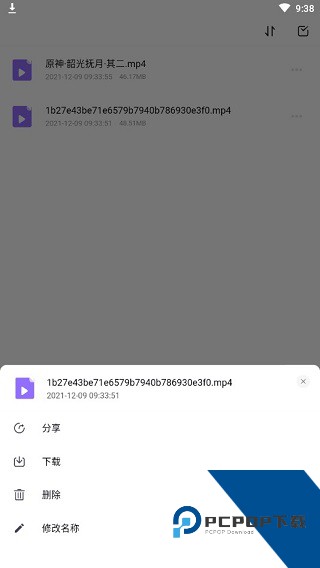 123网盘