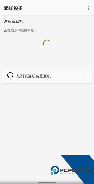 索尼蓝牙耳机