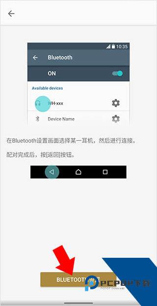 索尼蓝牙耳机