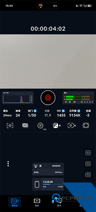 Blackmagic Camera安卓版
