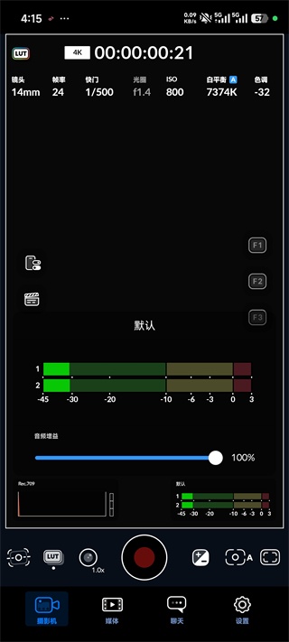 Blackmagic Camera安卓版