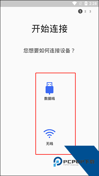 三星s换机助手安卓版