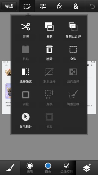 PSCC中文版
