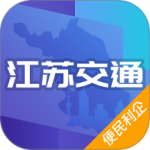 江苏交通云官方正版下载 v1.8.9