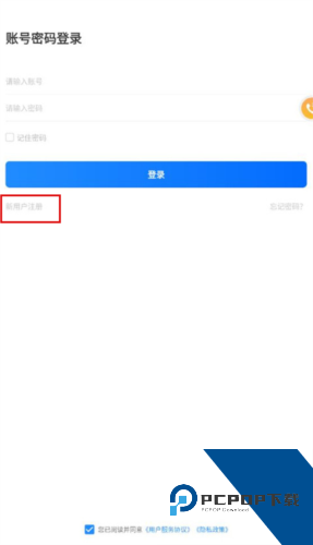 畅帆商旅app