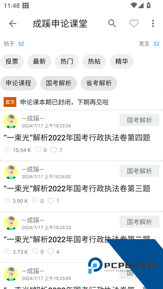 Qzzn论坛