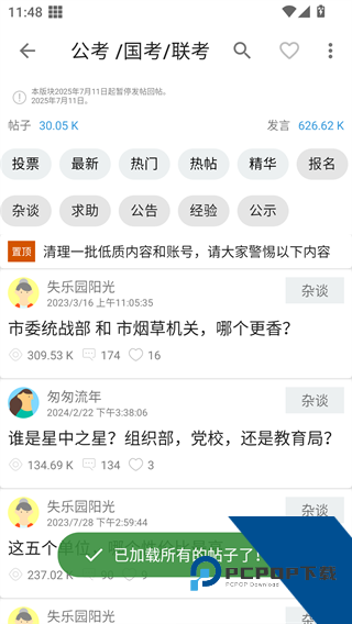 Qzzn论坛