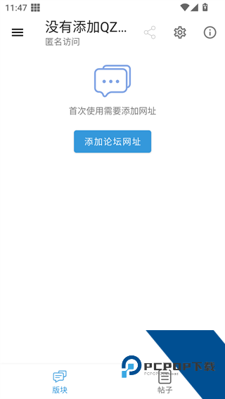 Qzzn论坛