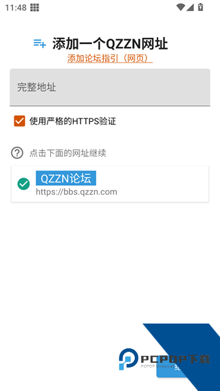 Qzzn论坛