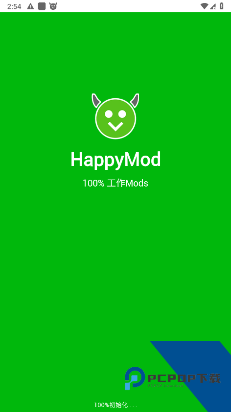 Happymod最新版