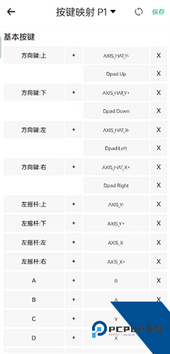 小马模拟器TV版