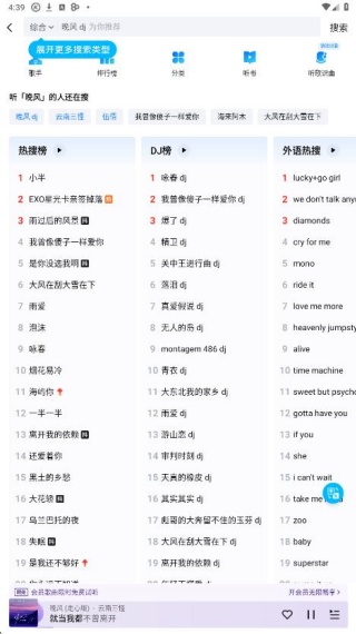 酷狗2013旧版