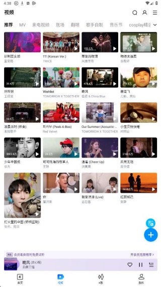 酷狗2013旧版
