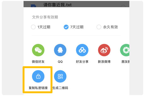 百度网盘app官方版