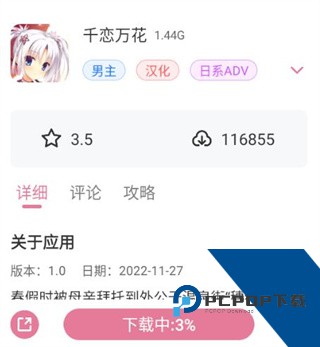 游咔5.0.0(最新版)